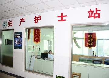 妇产科护士站